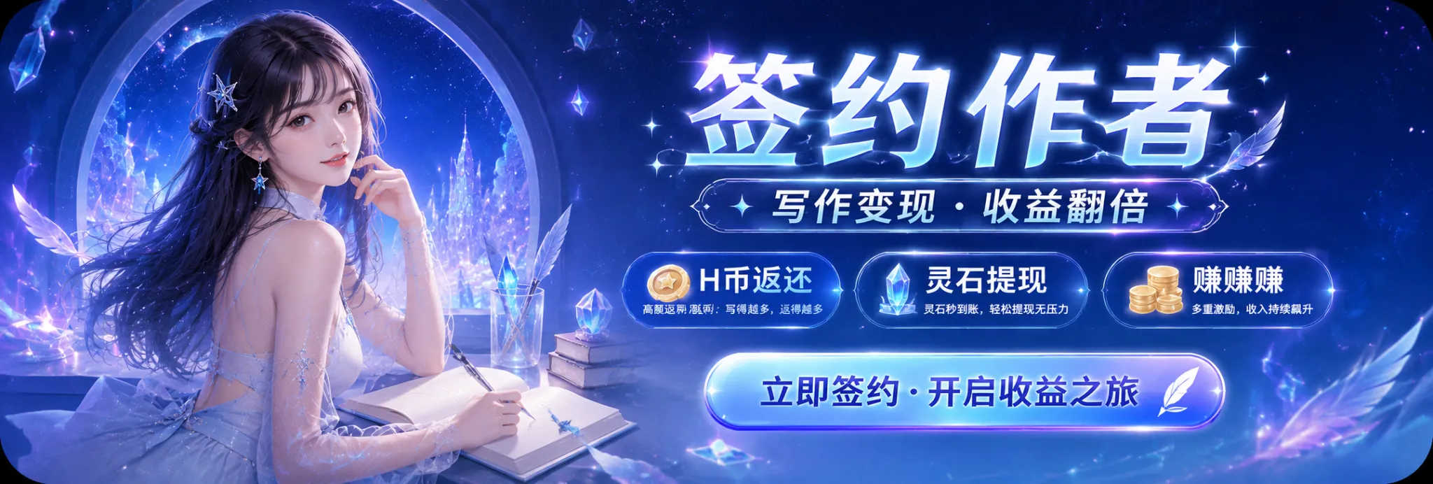 签约作者