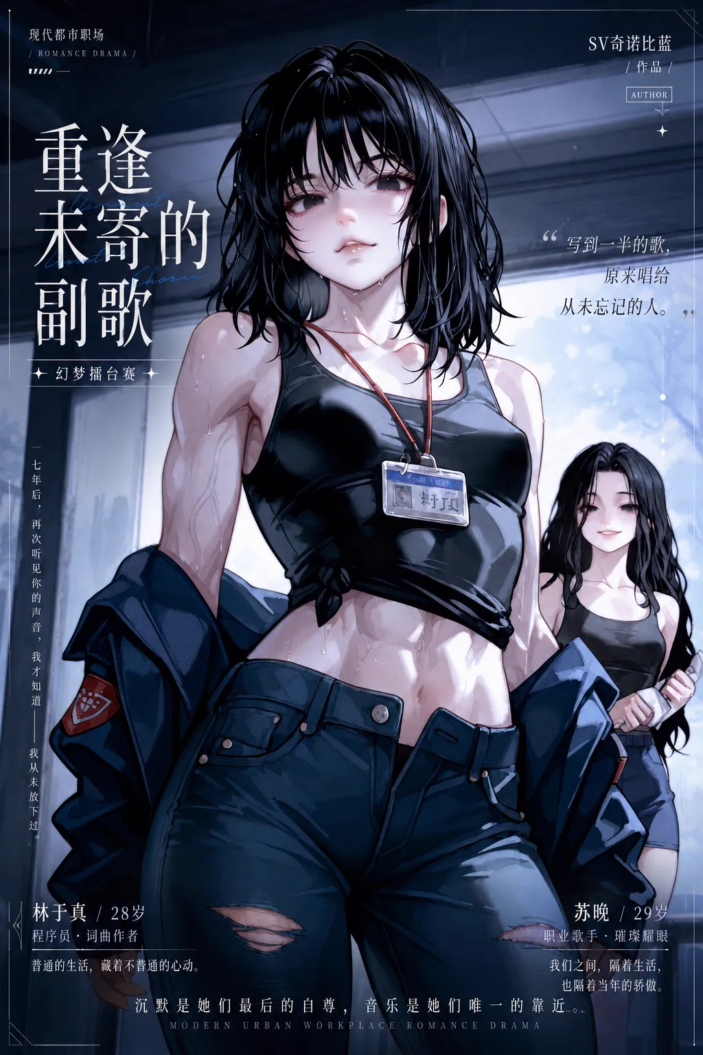 吃醋不直说，在意不表现，想复合不开口