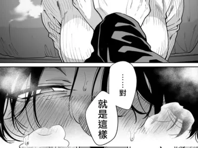 觉醒了让妹妹强制高潮能力的哥哥