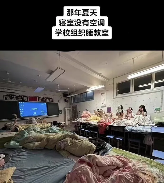 班级通铺第二夜：为了我们男生的尊严去肏翻所有女同学吧！