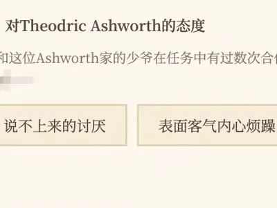 女性向｜被下药之后在死对头的床上醒来了