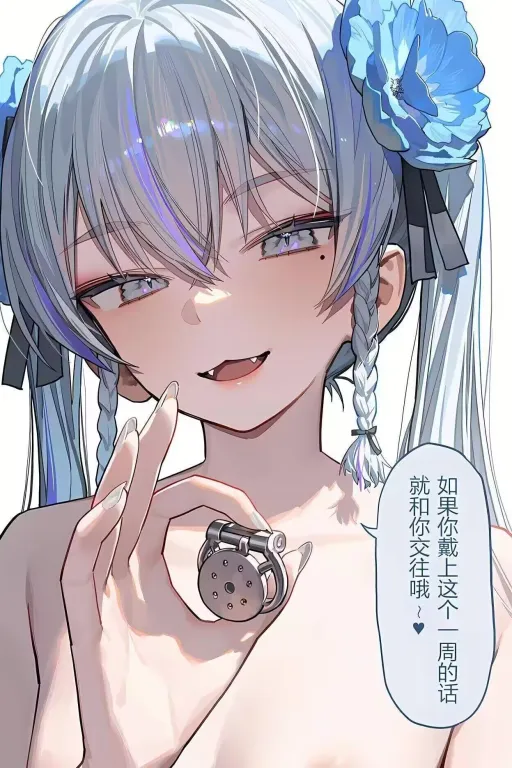 [NTR]你的罕见女友 莲莲