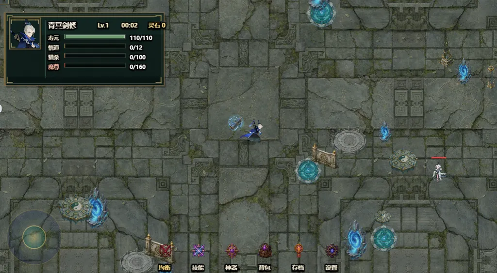 O耗/仙侠/装备搭配/漫漫求仙路