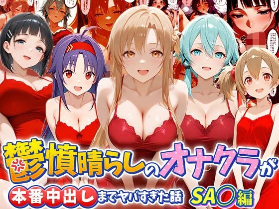 家里全是淫荡的女人